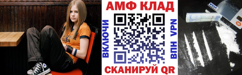 Амфетамин Premium Богданович