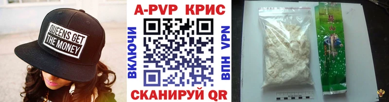 Alpha PVP СК КРИС  Богданович 