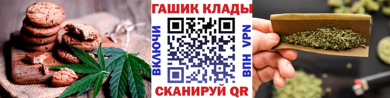 дарк нет какой сайт  Богданович  Cannafood марихуана 