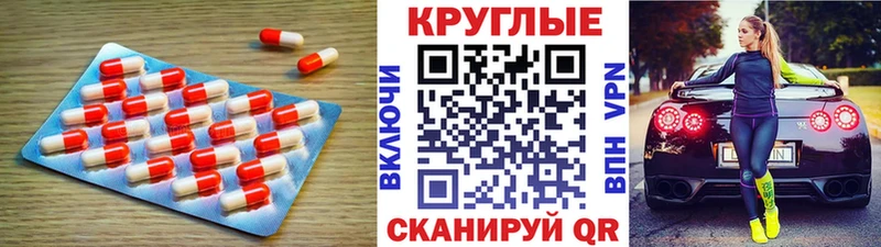 Ecstasy 280 MDMA OMG онион Богданович