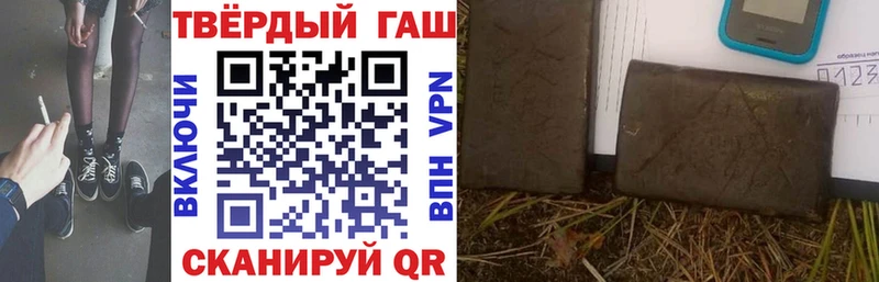 ГАШИШ индика сатива Богданович