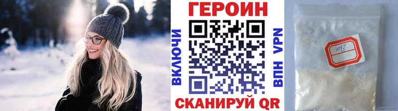 дарк нет формула  Богданович  ГЕРОИН афганец 