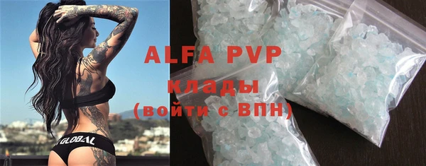 амфетамин Балахна