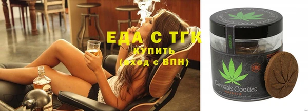 кокаин премиум Балабаново