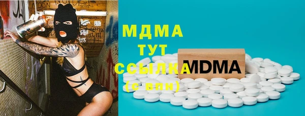 амфетамин Балахна