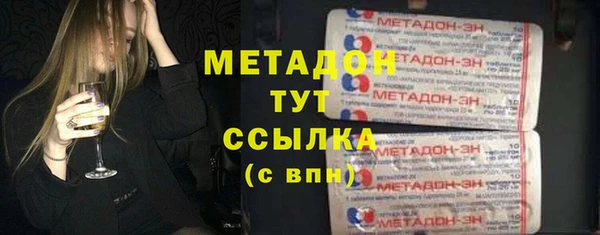 амфетамин Балахна