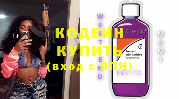 амфетамин Балахна