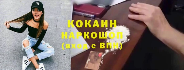 амфетамин Балахна