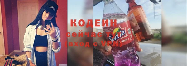 кокаин премиум Балабаново