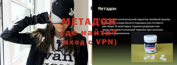 ALPHA PVP Рославль