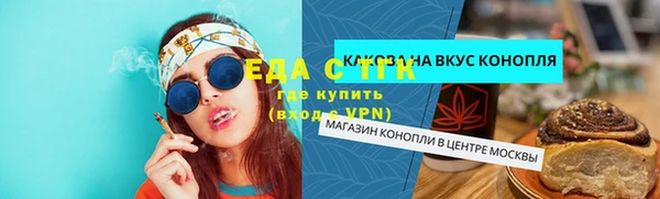 амфетамин Балахна