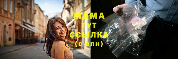 амфетамин Балахна