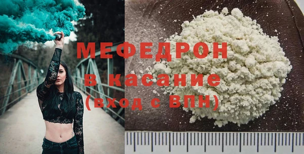 мефедрон VHQ Ростов