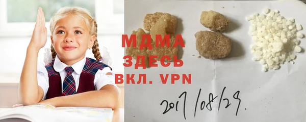 амфетамин Балахна