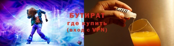 амфетамин Балахна