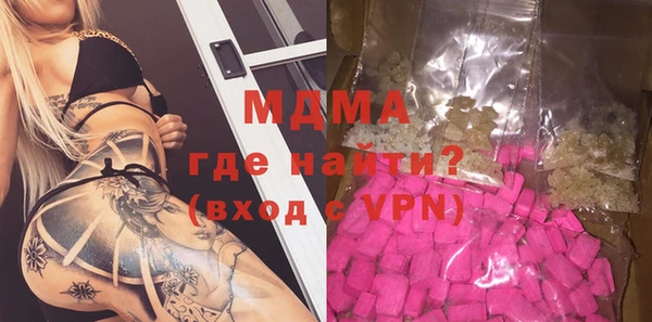 амфетамин Балахна