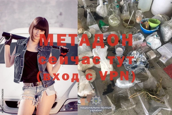 кокаин премиум Балабаново