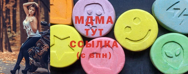 кокаин премиум Балабаново