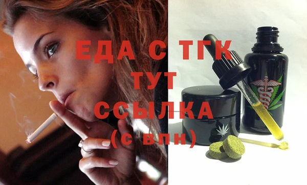 амфетамин Балахна