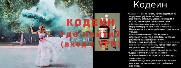 кокаин премиум Балабаново