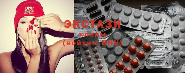 кокаин премиум Балабаново