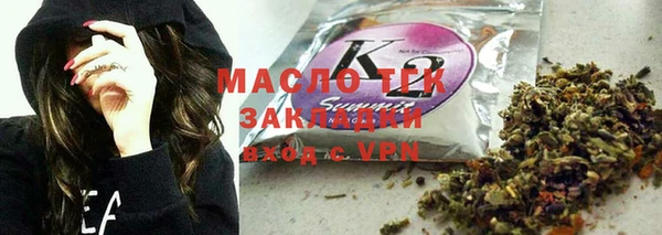 кокаин премиум Балабаново