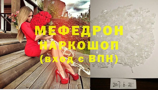 кокаин премиум Балабаново