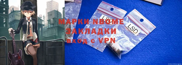 кокаин премиум Балабаново