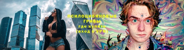 кокаин премиум Балабаново