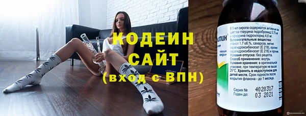 амфетамин Балахна