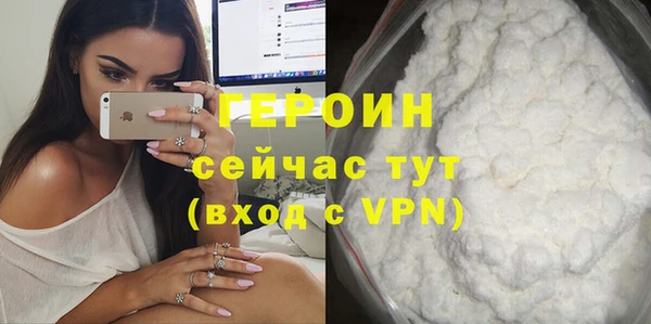 амфетамин Балахна