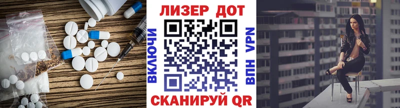 ЛСД экстази кислота  Богданович 