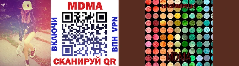 МДМА молли  Богданович 