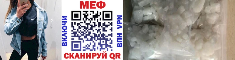 Меф VHQ  МЕГА как войти  Богданович  сколько стоит 