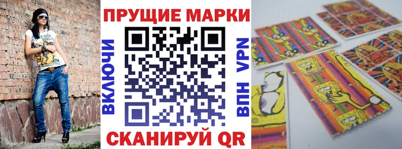 Марки 25I-NBOMe 1500мкг  где купить наркоту  мега онион  Богданович 