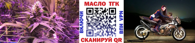 даркнет как зайти Богданович ТГК вейп
