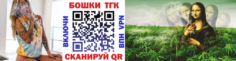 Марихуана THC 21%  Богданович 